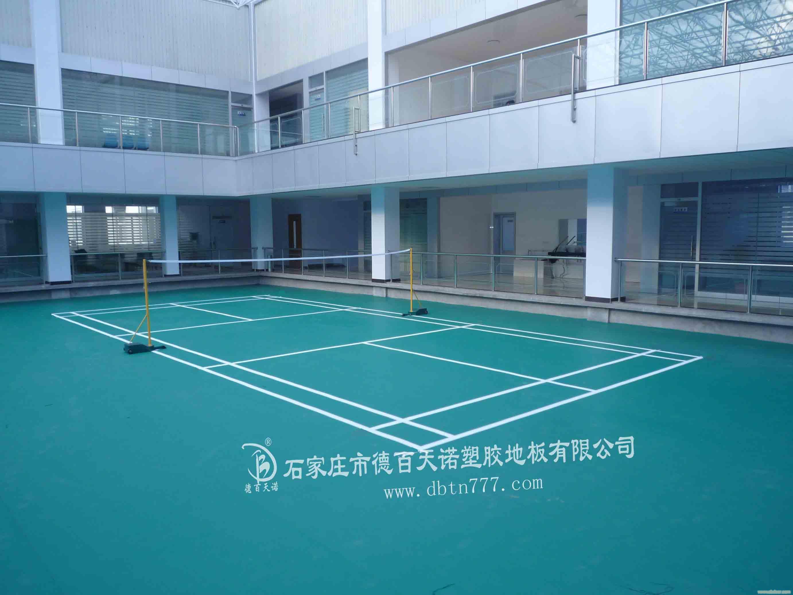 宜春羽毛球塑胶地板/德百天诺PVC塑胶运动地板