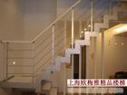 上海复式楼梯专卖/上海别墅楼梯