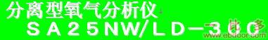 酸素計　TORAY氧化锆式氧气分析仪LD-300