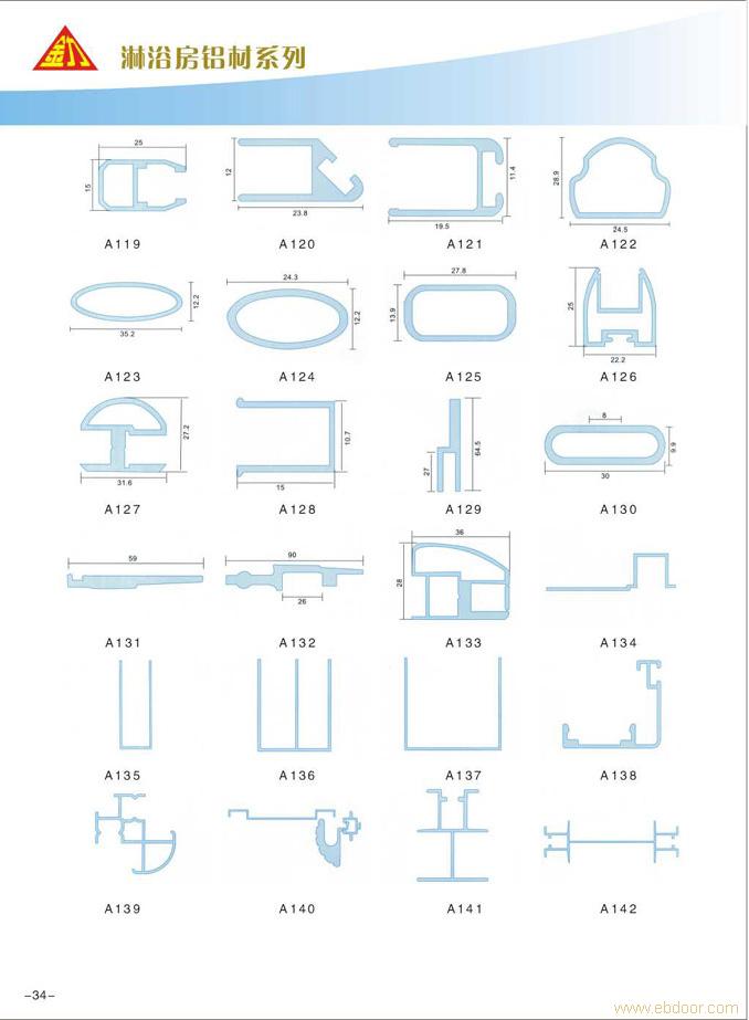 淋浴房型材