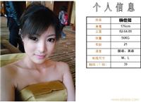 上海模特展示电话