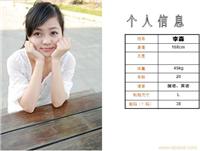 上海礼仪模特展示