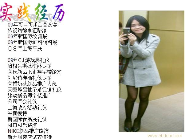 上海礼仪模特展示