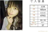 彩绘模特展示
