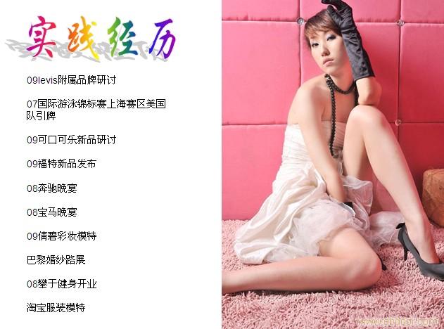 专业彩绘模特展示