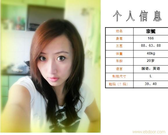上海专业T台模特