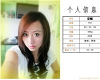 上海专业T台模特