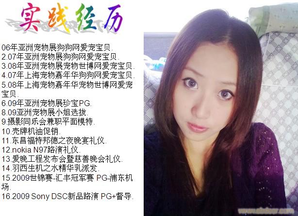 上海专业T台模特