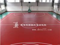 PVC塑胶地板厂家/河北德百天诺PVC塑胶地板2