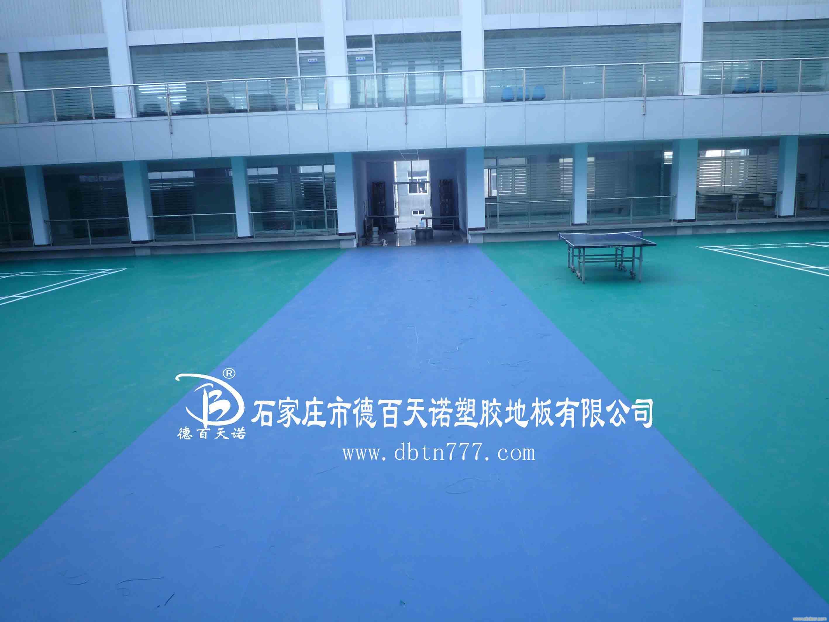 PVC塑胶地板厂家/河北德百天诺PVC塑胶地板2