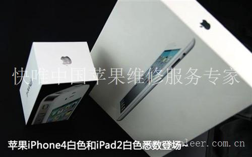 上海苹果ipad3，ipad4维修中心，IPAD MINI换屏维修