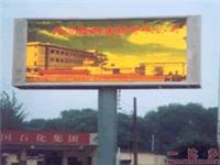 单色LED电子显示屏