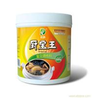卓典厨宝王