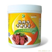 卓典鸭脖子专用香膏