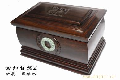 一条龙服务2