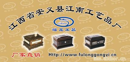 平价骨灰盒精品