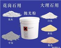 伽华结晶粉专卖/报价/批发