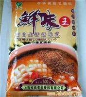 卓典鲜味王