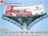 郑州天荣广告有限公司2010广告塔制作