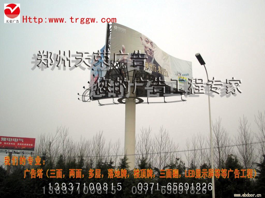 2010广告塔出炉
