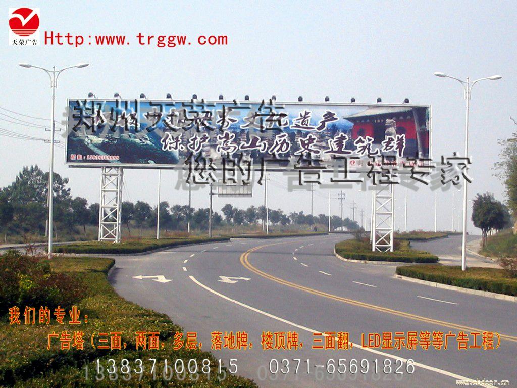 2010广告塔出炉