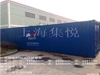 工程系列--二手箱改集装箱储藏室
