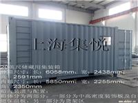 工程系列--20英尺集装箱储藏室