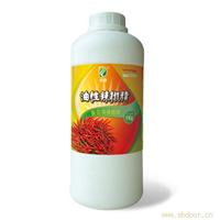 卓典油性辣椒精1%