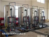 洛阳农村饮用水成套设备