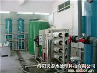 河南洛阳工业废水水处理装置