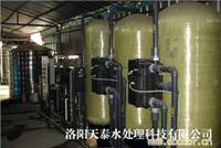 工业废水水处理设备装置供应