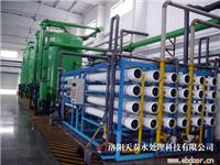 河南超纯水设备