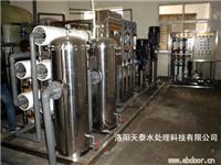 郑州超纯水设备