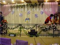 石家庄的婚庆办理公司