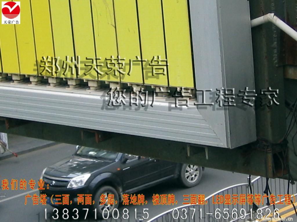 广告塔广告牌广告牌广告塔广告