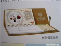 四川挂历台历订做|成都挂历台历制作