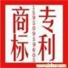 上海专利申请公司