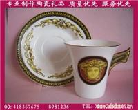 上海专业定做骨瓷咖啡杯/咖啡杯碟