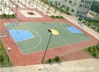 硅pu球场