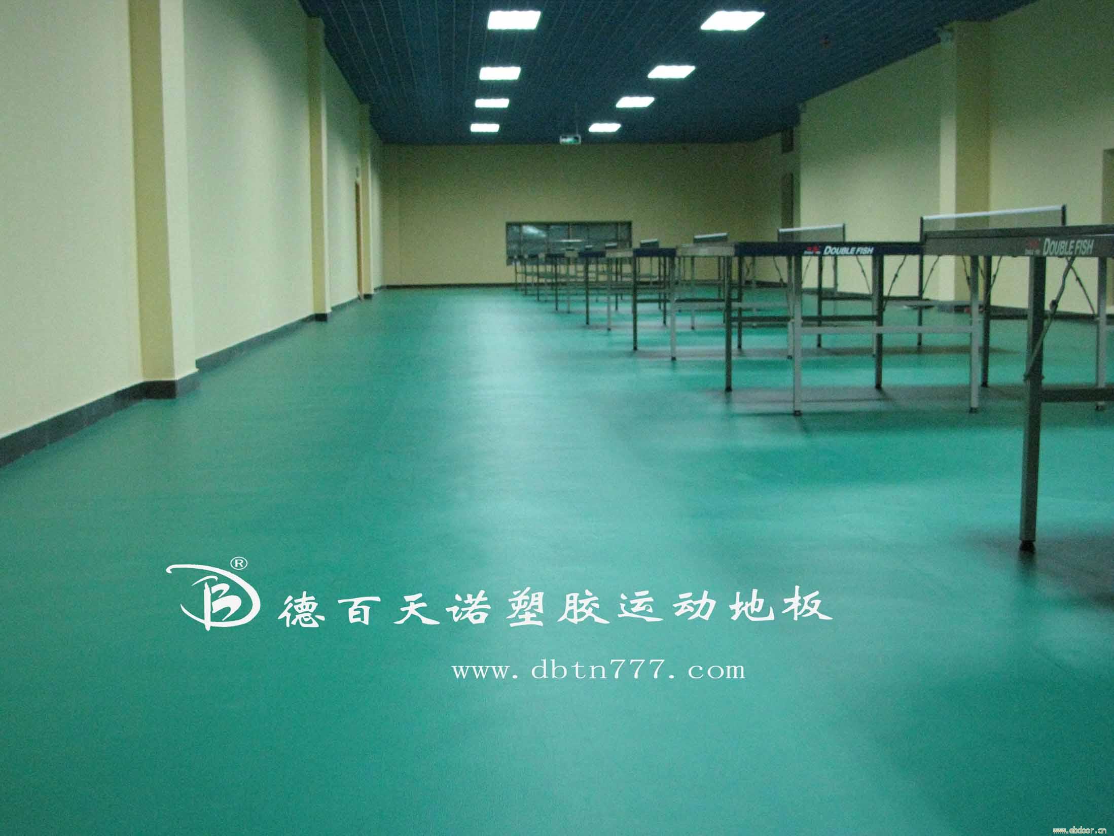 包头羽毛球PVC塑胶地板厂家/塑胶地板