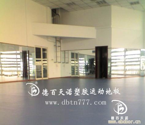 濮阳PVC塑胶运动地板维护与保养