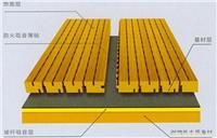 木质吸音板安装及结构说明