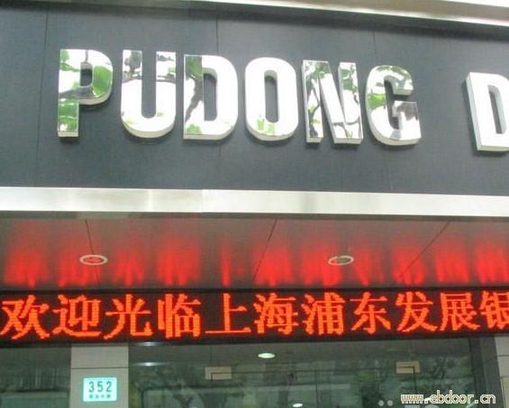供应上海LED租赁，上海LED维修，上海LED屏，LED显示屏销售业务