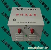 供应建筑工地专用JMB系列照明变压器