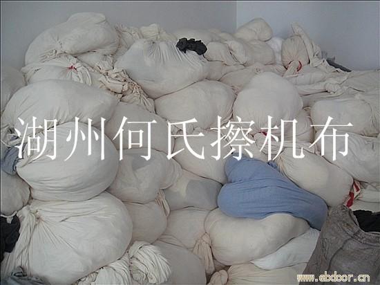 湖州本白全棉擦机布