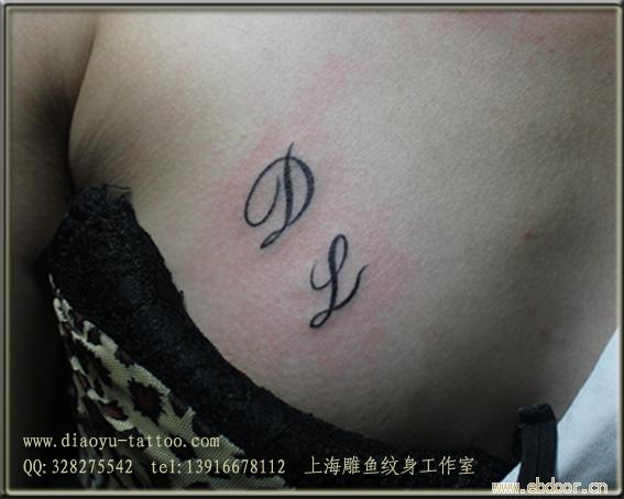 上海徐汇区专业胸口字母纹身哪里最好_上海徐