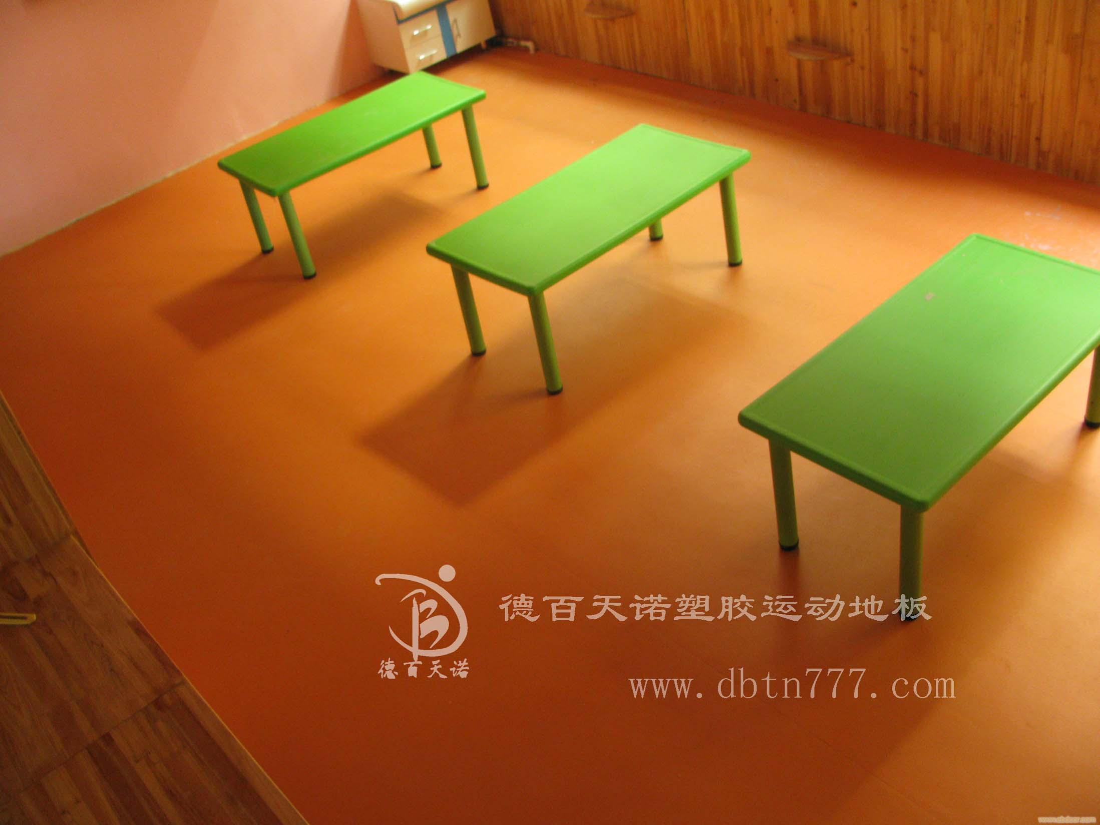 百色贺州PVC塑胶运动地板维护与保养/PVC塑胶地板