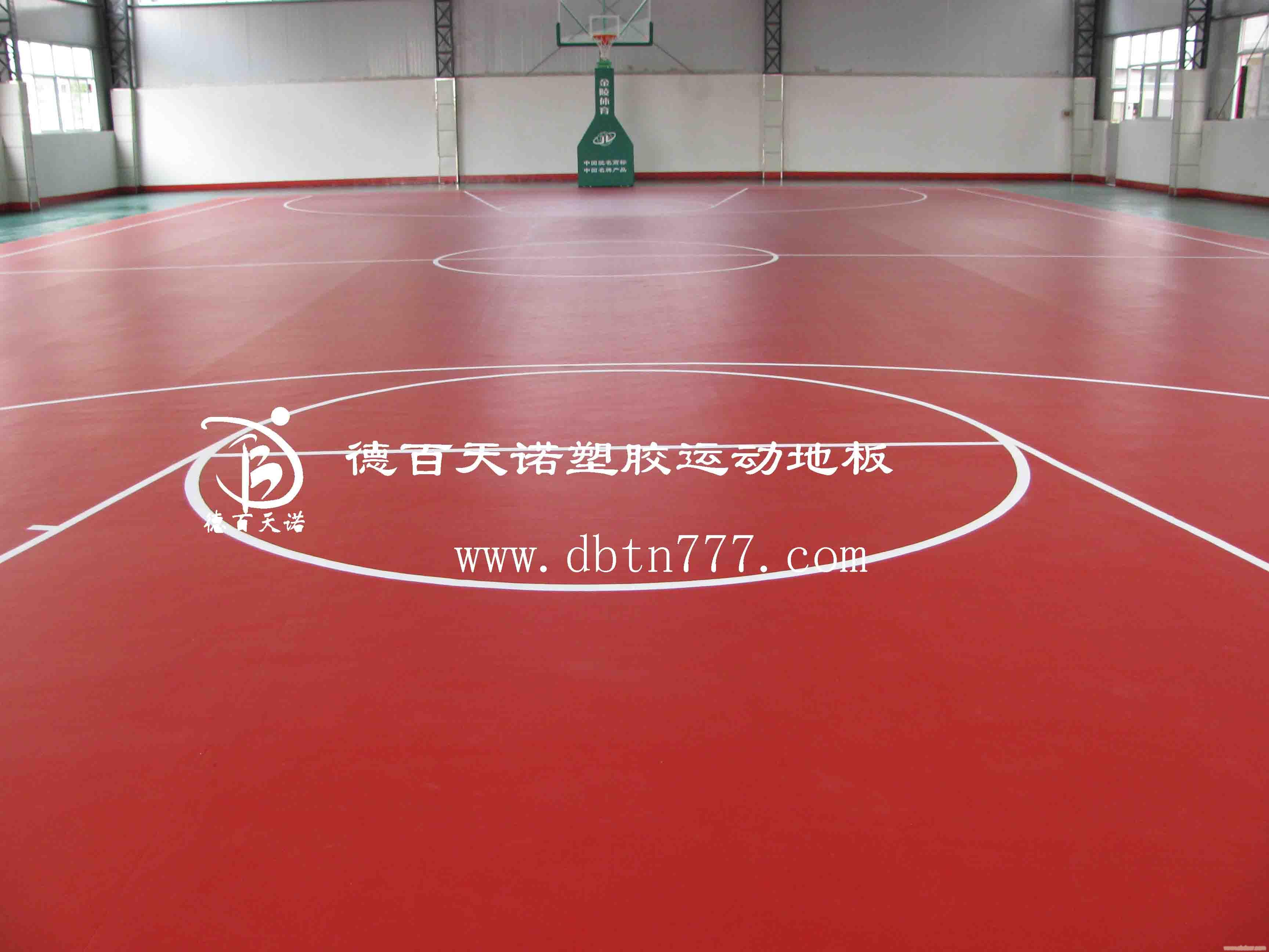 来宾PVC塑胶运动地板维护与保养/PVC塑胶地板