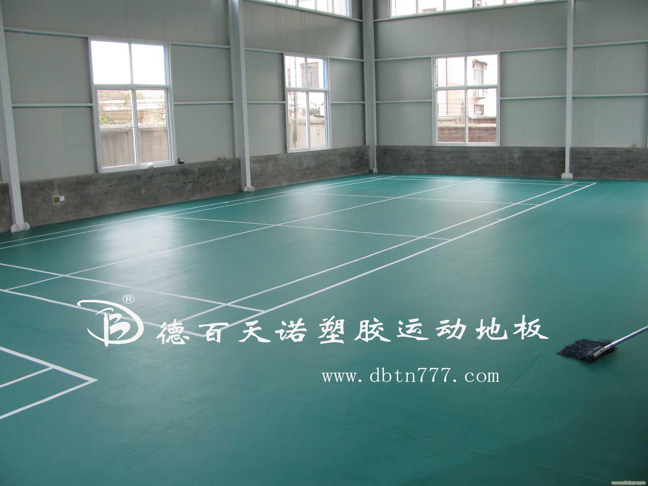 图木舒克PVC塑胶运动地板维护与保养/PVC塑胶地板