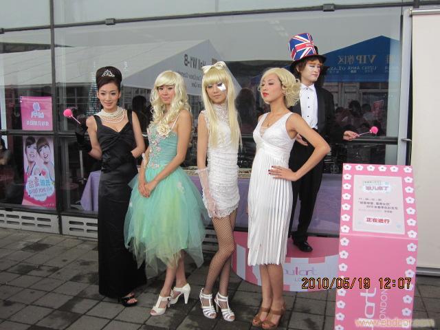 玻儿化妆品模特